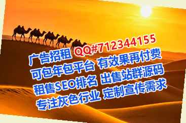 内蒙古供卵美发经营部